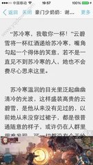 经常看别人微博会被推荐给对方吗